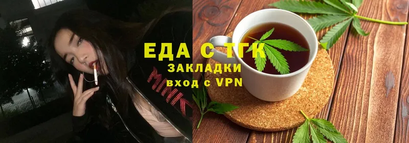 Canna-Cookies марихуана  купить   Тавда 