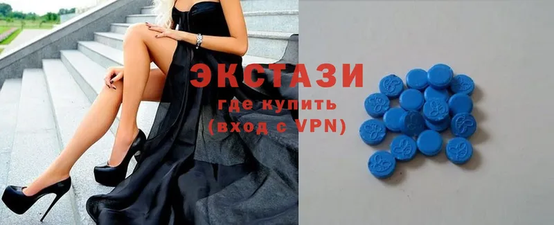 Ecstasy XTC  нарко площадка как зайти  Тавда  как найти закладки 